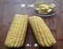 香烤玉米的做法图解1