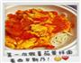 番茄蛋拌面的做法图解3
