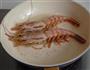 红酒大虾的做法图解7