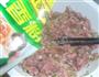 鲜肉馄饨的做法图解3