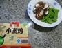 香菇荷兰豆拌小素鸡的做法图解1