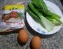 青菜鸡蛋面饼的做法图解1