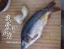 电烤箱烤鱼的做法图解1