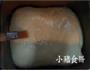 椰蓉土司的做法图解33