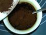 太妃摩卡脆碗冰激凌的做法图解3
