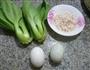 虾皮青菜炒鸭蛋的做法图解1