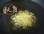豆腐秋菊的做法图解5