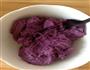 紫薯山药糕的做法图解7
