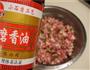 双蛋鲜肉馄饨的做法图解5