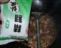 农家小炒肉的做法图解9