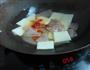 香辣双色豆腐的做法图解6