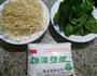 豆浆油菜蕻煮面的做法图解1