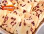 蔓越莓饼干的做法图解8