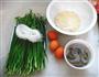 韭菜盒子的做法图解1