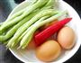 四季豆炒鸡蛋的做法图解1