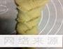 椰蓉辫子面包的做法图解6