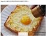 鸡蛋芝士烤吐司的做法图解6