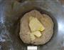 全麦面包的做法图解6
