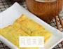 虾皮奶酪卷的做法图解8