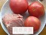 番茄肉片的做法图解1