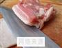 酥肉的做法图解1