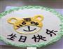 小老虎生日蛋糕的做法图解6