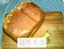 南瓜蔬菜面包的做法图解15