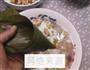 糯米花生咸肉粽的做法图解4