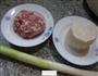 大葱猪肉馅饺子的做法图解1