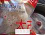 桂花杨梅汤的做法图解7