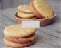 消化饼干的做法图解10