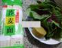 浓汤宝红苋菜荞麦面的做法图解1