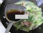 小白菜花蛤汤的做法图解10