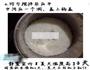 甜酒酿的做法图解5