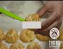 奶油泡芙的做法图解9