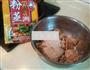 粉蒸肉的做法图解3