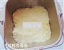 豆渣牛奶馒头的做法图解4