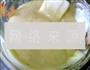 香蕉戚风蛋糕的做法图解19