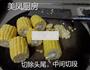 微波炉烤玉米的做法图解2
