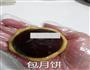 广式豆沙蛋黄月饼的做法图解21
