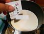 原味酸奶的做法图解5