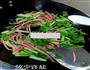 香芹火腿丝的做法图解7