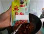 香辣牛肉酱的做法图解16