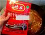 家常麻辣火锅的做法图解12