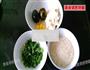 皮蛋豆腐瘦肉粥的做法图解1
