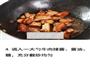 排骨焖饭的做法图解4