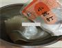 翡翠皮冻的做法图解5