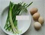 蒜苗炒鸡蛋的做法图解1