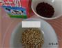 红豆薏米牛奶粥的做法图解1