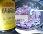 洋葱炒韭菜的做法图解3